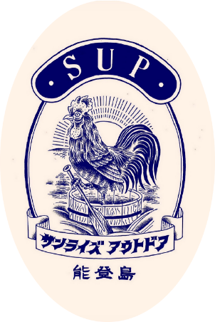 サンライズアウトドア